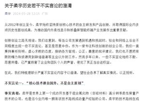 滚筒洗衣机！小卡高难度射进 哈登“死亡”凝视&击掌推人庆祝